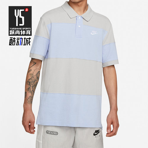 Nike/耐克正品 夏季新款男子运动翻领短袖POLO衫 DM6951-097
