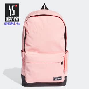 Adidas/阿迪达斯正品夏 neo CLSC M LIN BP 男女运动包FM6776