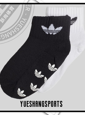 Adidas/阿迪达斯正品三叶草 新款儿童舒适透气运动袜H32448