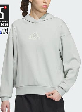 Adidas/阿迪达斯正品冬季新款女子运动休闲连帽卫衣IP7077