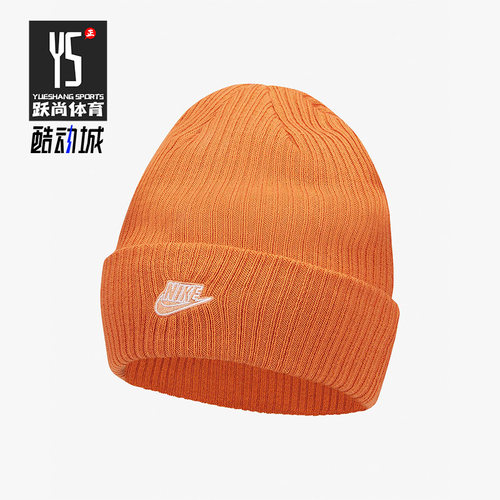 nike/耐克正品防寒保暖帽子
