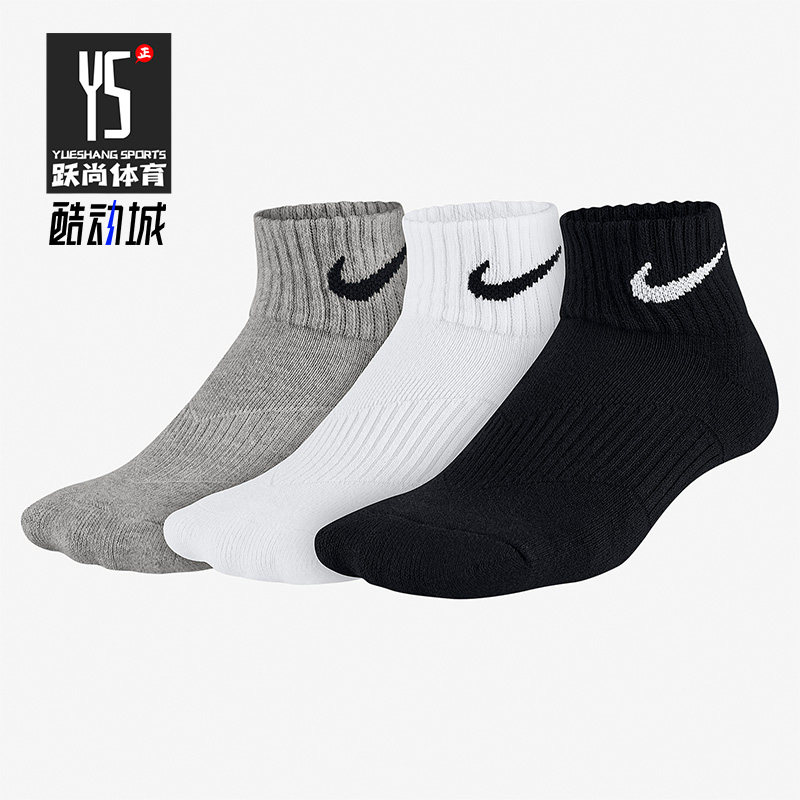 耐克中筒休闲男女运动袜子正品