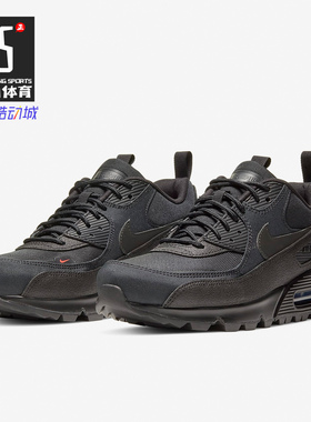 Nike/耐克正品AIR MAX 90 SURPLUS 男运动鞋新款气垫 CQ7743-001
