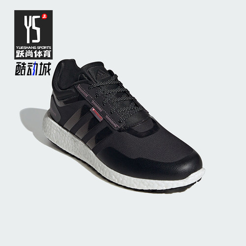 Adidas/阿迪达斯男女跑步鞋
