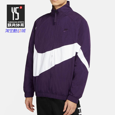 Nike正品男子春秋新款休闲夹克