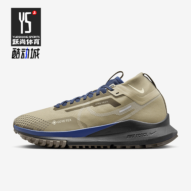 Nike/耐克正品Pegasus Trail 4 GORE男鞋跑步鞋FD5841-200