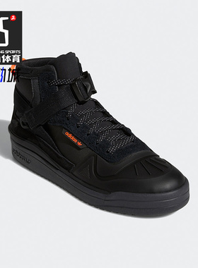 Adidas/阿迪达斯正品三叶草休闲男女时尚潮流运动鞋 Q46363