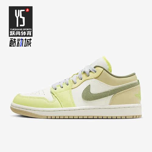 Nike/耐克正品Air Jordan 1女子复古休闲低帮板鞋FD9906-131