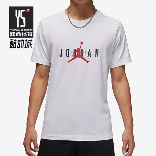 Nike/耐克正品JORDAN AIR 夏季新款男子短袖T恤 DM1463-100
