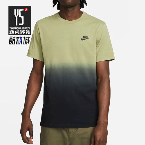 Nike/耐克正品新款男子针织透气舒适拼色渐变休闲短袖 DR7824-334
