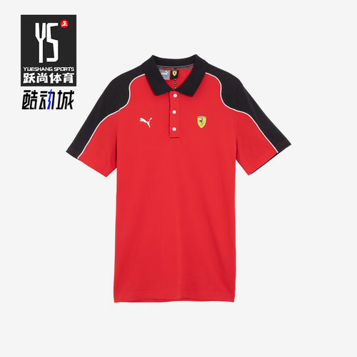 Puma/彪马男士时尚运动短袖