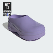 女士厚底运动穆勒鞋 三叶草经典 IH0847 阿迪达斯正品 Adidas