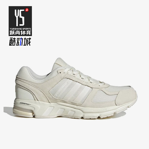 阿迪达斯男女缓震跑步运动鞋