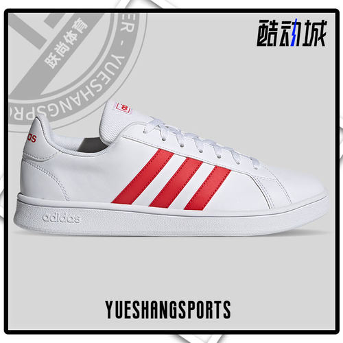 Adidas/阿迪达斯正品GRAND COURTBASE男子运动休闲板鞋FY8567