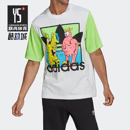 Adidas/阿迪达斯正品秋季三叶草男子运动透气短袖T恤 H53371