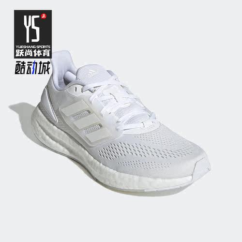 Adidas/阿迪达斯正品PUREBOOST 22男子舒适网面轻便跑步鞋 GY4705