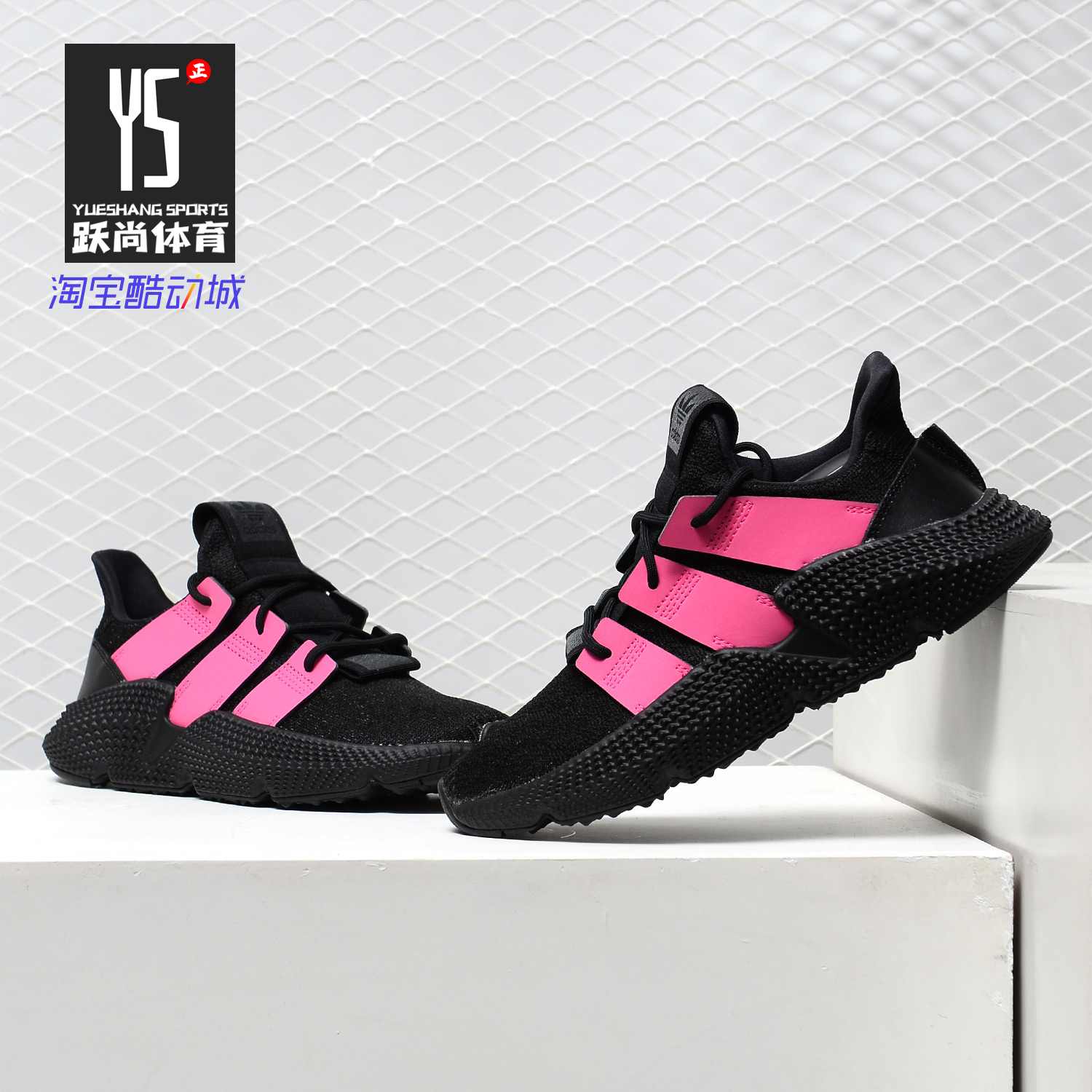 Adidas/阿迪达斯跑步鞋