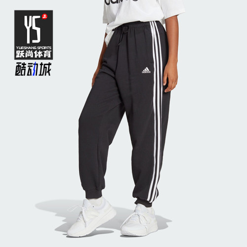 Adidas/阿迪达斯女士运动长裤