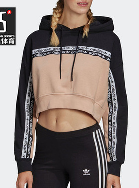 Adidas/阿迪达斯正品三叶草Cropped Hoodie女子卫衣EC0766 EH8714