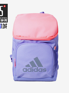 Adidas/阿迪达斯正品夏季新款大容量大童男女双肩背包HI0867