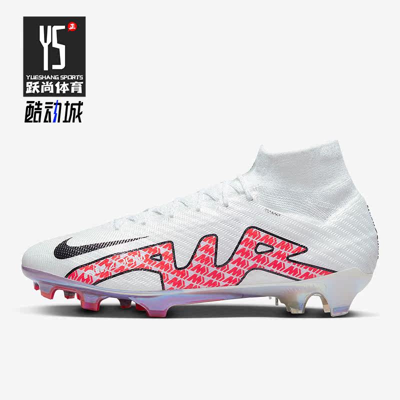 耐克正品刺客男子耐磨足球鞋