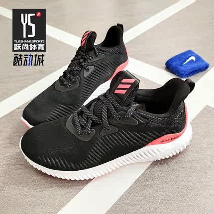 Adidas/阿迪达斯正品 alphabounce 1男女缓震运动跑步鞋 FZ2194