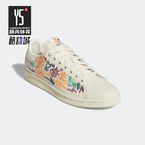 Adidas/阿迪达斯男女休闲板鞋