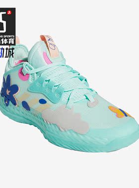 Adidas/阿迪达斯正品哈登5代签名版男士耐磨专业篮球鞋H68685
