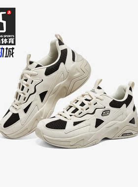 Skechers/斯凯奇正品D'LITES HYPER BURST 女鞋休闲老爹鞋896178