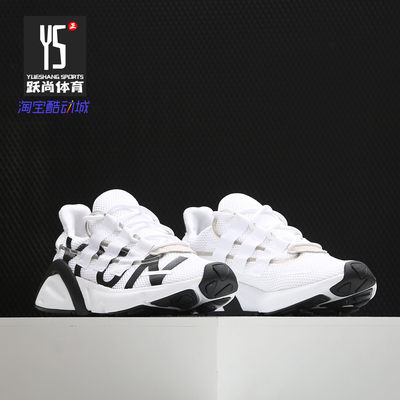 阿迪达斯lxcon经典eg7537休闲鞋