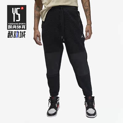 Nike/耐克正品Air Jordan男子冬加绒仿羊羔绒运动长裤 DV1570-010
