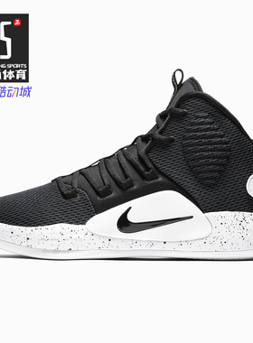 Nike/耐克正品HYPERDUNK 2017 LOW HD男低帮缓震实战篮球鞋AR0465