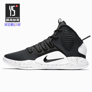 Nike/耐克正品HYPERDUNK 2017 LOW HD男低帮缓震实战篮球鞋AR0465