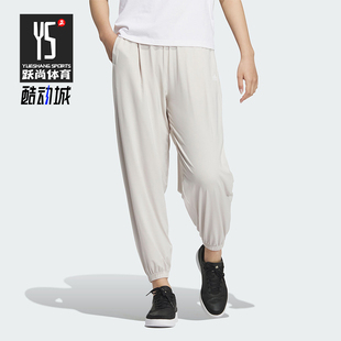 新款 Adidas 阿迪达斯正品 休闲2024夏季 JJ2270 女士防晒束脚长裤