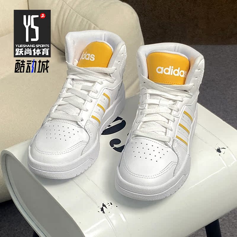 男女款休闲鞋Adidas/阿迪达斯