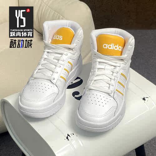 男女款休闲鞋Adidas/阿迪达斯