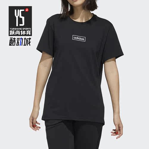 Adidas/阿迪达斯正品NEO休闲女子时尚运动舒适圆领短袖上衣FP7418
