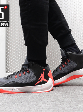 Nike/耐克正品JORDAN RISING HIGH2男子休闲运动实战篮球鞋845843