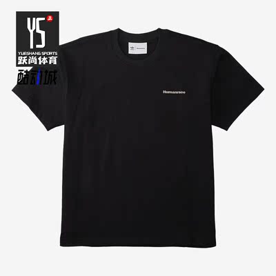 Adidas/阿迪达斯正品夏季菲董联名男女运动休闲短袖T恤HG1807