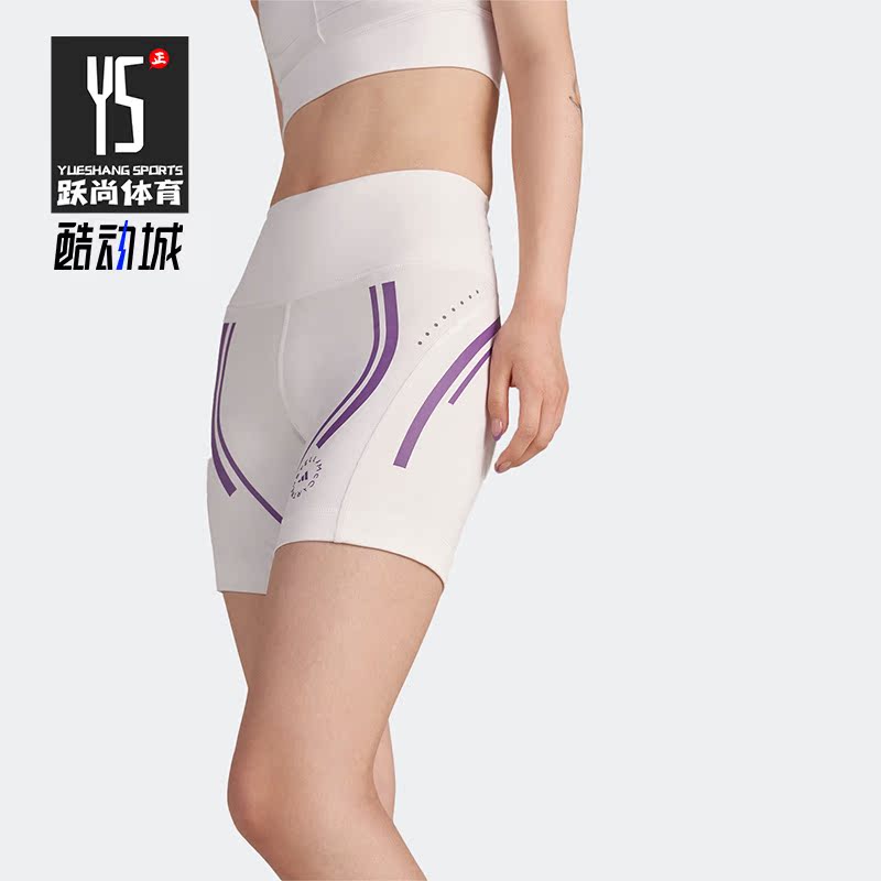 Adidas/阿迪达斯正品Stella Mc女子健身训练紧身短裤HG6852