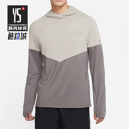 Nike/耐克正品春季新款男子连帽轻薄训练长袖T恤 DM4639-289