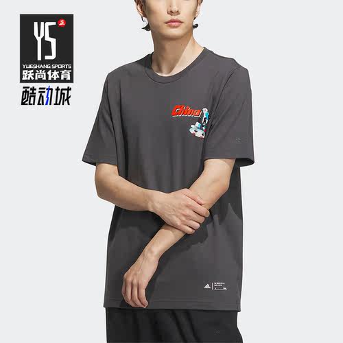 Adidas/阿迪达斯正品夏季新款男子宽松休闲短袖IP3964