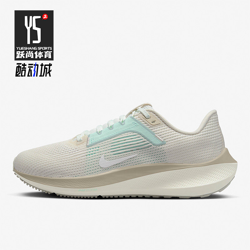 Nike/耐克正品秋季女鞋低帮休闲轻便减震跑步鞋FN7629-030