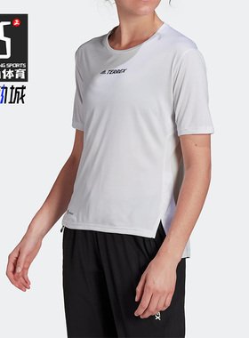 Adidas/阿迪达斯正品TERREX 夏季女子户外运动休闲短袖T恤H53387