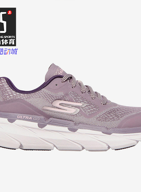 Skechers/斯凯奇正品春季新款女子时尚舒适运动跑步鞋 17690