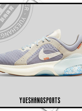 Nike/耐克正品JOYRIDE DUAL RUN 2女子运动跑步鞋DO2346-511