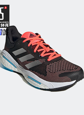 Adidas/阿迪达斯正品Solar Glide 5男女同款运动缓震跑步鞋H01162