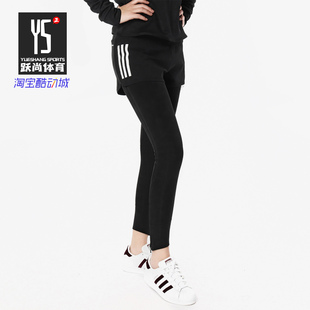 Adidas/阿迪达斯正品 2019新款女子shorts bar系列梭织短裤AJ4851