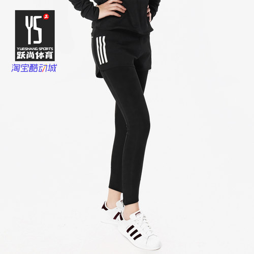 adidas阿迪达斯正品梭织短裤