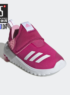 Adidas/阿迪达斯正品SURU365 I小童运动舒适网面透气休闲鞋GY6674